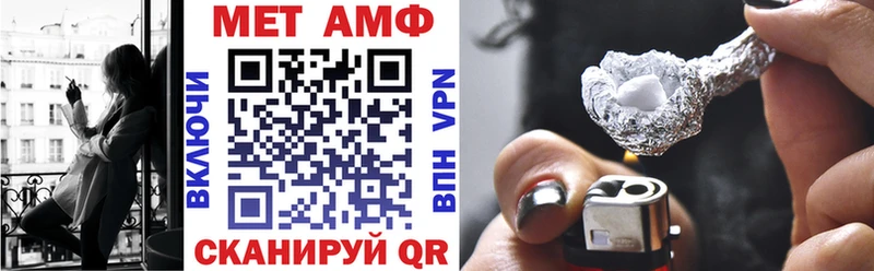 купить Починок Амфетамин 98%