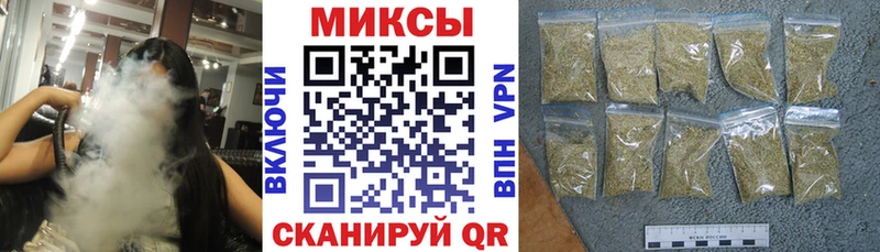Бутират бутик  shop состав  Починок 