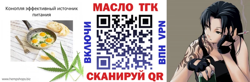 Cannafood конопля  Починок 