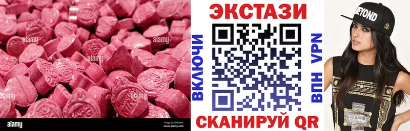 ЭКСТАЗИ ешки  продажа наркотиков  Починок 