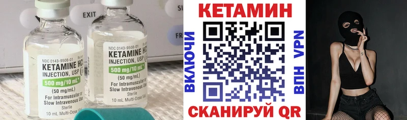 даркнет официальный сайт Починок КЕТАМИН ketamine как найти наркотики