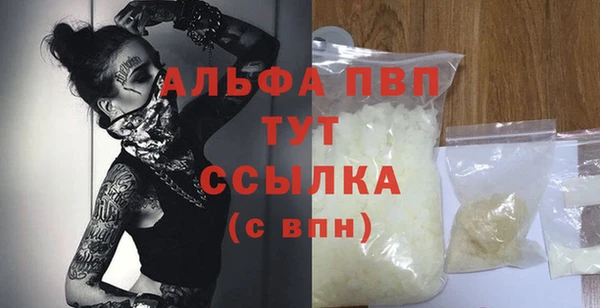 альфа пвп Козловка