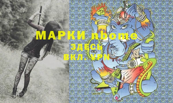 альфа пвп Козловка