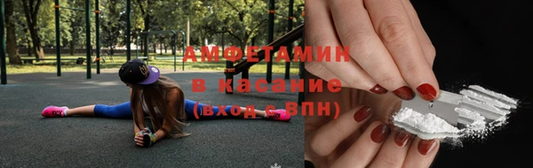 альфа пвп Козловка