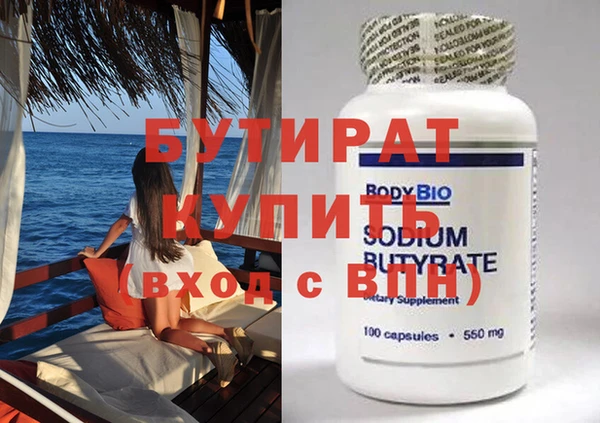 кокаин VHQ Козельск