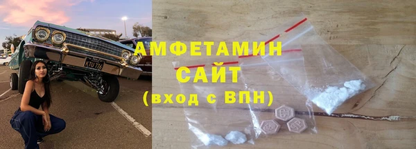 альфа пвп Козловка