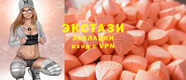 альфа пвп Козловка