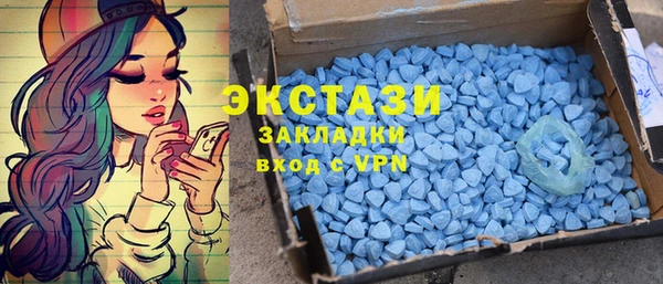альфа пвп Козловка