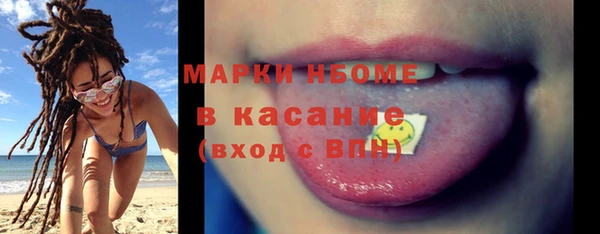 альфа пвп Козловка