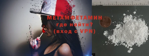 альфа пвп Козловка
