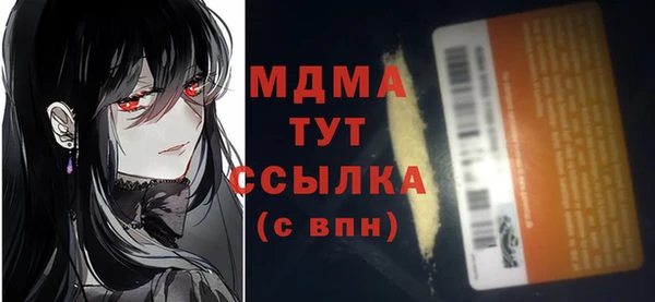 эйфоретик Кодинск