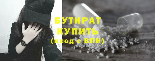 альфа пвп Козловка