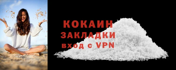 кокаин VHQ Козельск