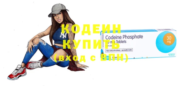 эйфоретик Кодинск
