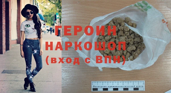 кокаин VHQ Козельск