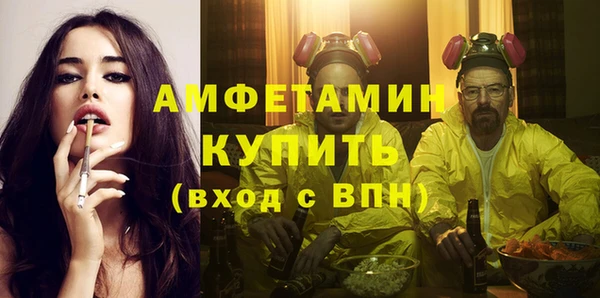 кокаин VHQ Козельск