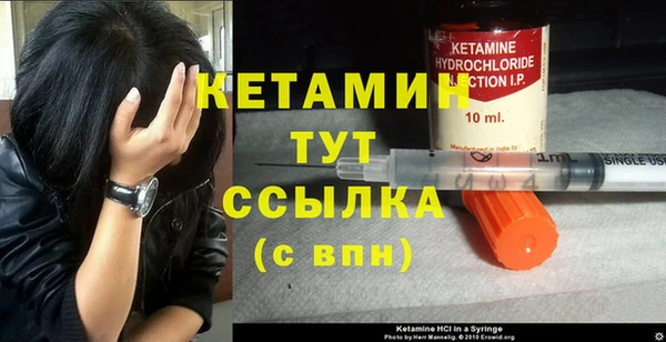 кокаин VHQ Козельск