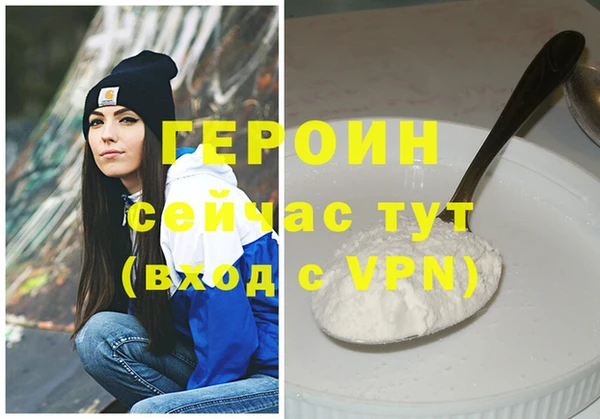 кокаин VHQ Козельск