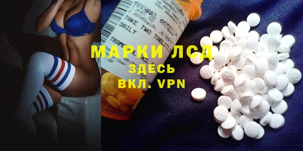 альфа пвп Козловка