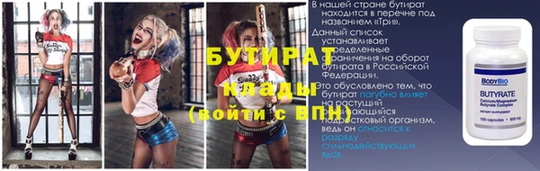 кокаин VHQ Козельск
