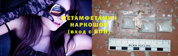 альфа пвп Козловка