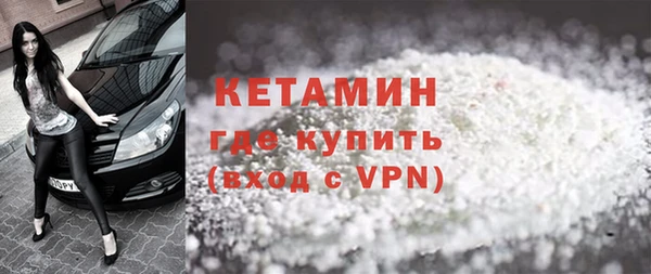 кокаин VHQ Козельск