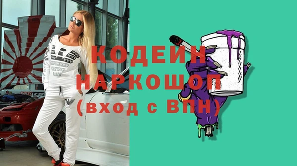 эйфоретик Кодинск