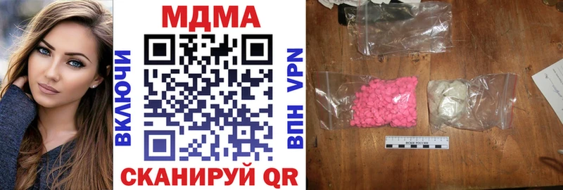 МДМА crystal  Починок 
