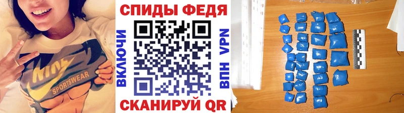 Первитин винт  Починок 