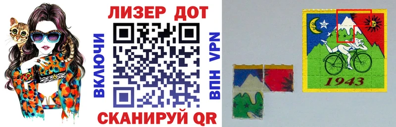Марки NBOMe 1,5мг Починок