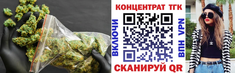 ТГК жижа  продажа наркотиков  Починок 