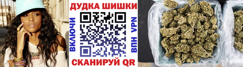 маркетплейс как зайти  Починок  Шишки марихуана сатива  закладки 